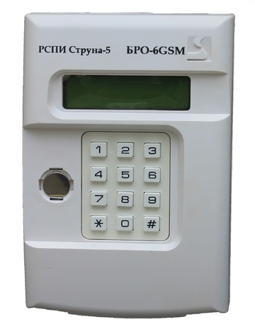 Интеграл БРО-6-GSM Блок радиоканальный