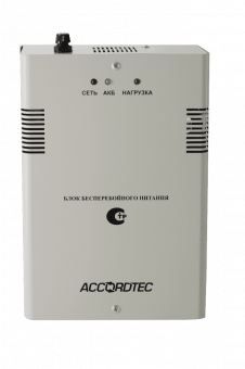 AccordTec ББП-50 ТР исп.1