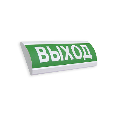 Табло ЛЮКС-24-К "Выход" полусферическое световое табло со встроенной сиреной 100дБ, 24В, IP55, 40мА