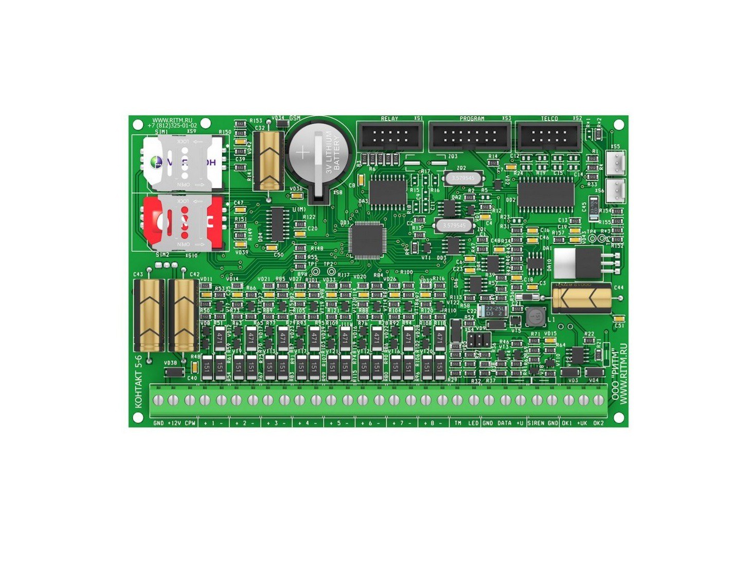 Контакт Gsm 5 Купить