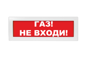 М-12 (Молния-12) "Газ не входи" Оповещатель охранно-пожарный световой (табло)