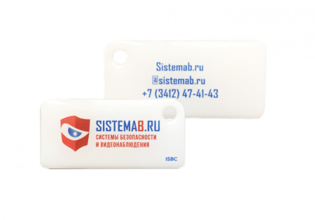 RFID-брелок ISBC Em-Marine "Sistemab.ru"