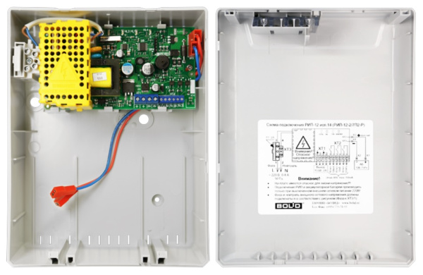 Болид РИП-12 исп.14 (РИП-12-2/7П2-Р) Источник питания резервированный
