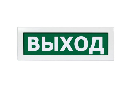 М-12 (Молния-12) "Выход" Оповещатель охранно-пожарный световой (табло)