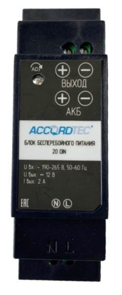 AccordTec ББП-20 DIN